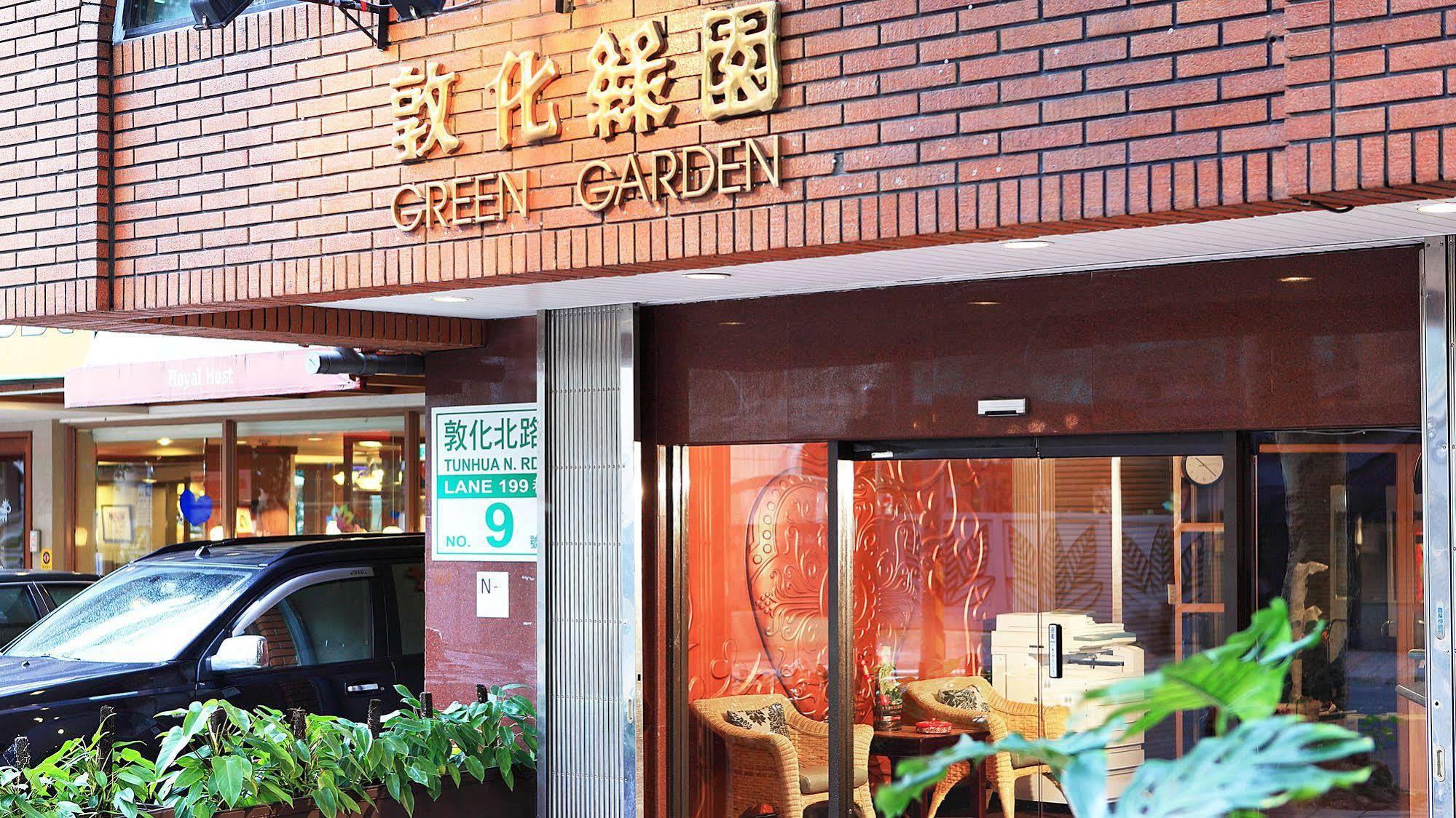 Green Garden Apartments 台北市 エクステリア 写真